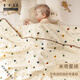 He Jiagong Japanese brand imported baby blanket Class A baby special small quilt baby blanket pure cotton gauze bean blanket 150*120.c.m-Mickey Planet four-layer gauze blanket