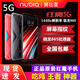 Red Magic NX659J 5S 5G E-Sports Gaming Phone с клавишами вентилятора с вентилятором Red Magic 5G (8+128) Black