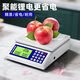ZHIZUN Genuine Supreme Pricing Kitchen Scale Electronic Scale Household High-Precision 0.1g Kitchen Red Scale Weighing Count Price Black Shell/12Jin Jin Equal to 0.5kg/0.1g/Precision Model