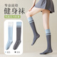 Skingcond German medical type varicose veins elastic socks for women who stand and sit for long periods of time, special pressure socks for calf anti-thrombosis during pregnancy, sn, breathable and heat dissipation/silicone anti-slip, blue + dark gray, 2 pairs, one size fits all, German technology/segmented compression/relief of calf swelling