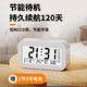 Xiaomi Starlight Multi-Function Electronic Alarm Clock is a special wake-up artifact for students. Alarm clock for students and children is a must-have for the start of school. Classic Model - Multi-Function Alarm Clock - White Battery Model + Free Battery
