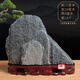 
Three-aqua Tiger fidelity Taishan stone natural raw stone Taishan stone dare to be the indoor living room corner office Yang stone backing 15921 backing