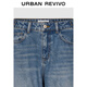 UR2025 Autumn Nuevo estilo de flujo de mujer Retro Whisker Whisker Scimitar Jeans pantalones Uyl850177 Azul 26