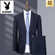 Playboy (PLAYBOY) high-end suit men's spring and autumn 2025 new middle-aged business casual marriage slim suit two-piece suit black + pants 4XL 195/108A recommended 190-205Jin Jin equals 0.5 kg