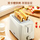 Yamamoto bread machine household multi-functional fully automatic toaster breakfast machine toaster toasted sandwich bread machine brand new upgraded milk white DSL06