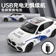 RASTAR Xinghui BMW X6M SWAT 110 Public Security RC Remote Control Car Boys and Children Electric Toys Off-Road 114 BMW X6M Black USB Charging Model