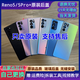Suitable for reno5pro original glass back cover 5pro+ original back shell reno5k mobile phone battery cover disassembly cover Reno5Pro+ floating night shadow with frame original 9