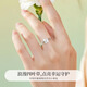 Molan Light Luxury Four-leaf Clover Silver Ring Women's Fashion Confession Single Ring Birthday Anniversary Gift for Girlfriend and Wife