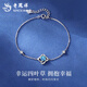 Lao Fengxiang PT950 platinum four-leaf clover bracelet for women new pure platinum Mid-Autumn Festival birthday gift for girlfriend and wife Platinum four-leaf clover bracelet about 1.9g brand gift box