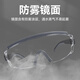 TA goggles are windproof, fog-proof, liquid-cutting, polishing, splash-proof, pollen dust-proof, cycling and mountaineering, can be worn over myopia glasses, impact-resistant and scratch-resistant, gray
