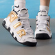 Nike (NIKE) Damenschuhe 2025 Herbst und Winter New Air More Uptempo Pippen Big Kinder Sport- und Freizeit-Basketballschuhe DM9922-103 Weiß Hellgrau 36,5