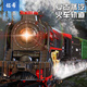 POP children's electric steam train toy boy remote control spray simulation alloy model with high-speed rail green track rechargeable version basic 92.5*92.5cm-4 carriages