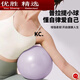 Kaooseen Pilates Ball 25cm Thickened Explosion-proof Yoga Ball Pelvic Floor Muscle Training Buttocks Balance Ball Fantasy Purple Load Bearing 300Jin Jin is equal to 0.5kg Safe Leg Clamp丨