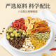 
Fangjiapu Chrysanthemum Snow Pear Flower Tea 96g Chrysanthemum Arhat Fruit Orange Skin Honeysuckle Wolfberry Health Tea Combination Tea Bags 12 Bags