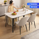 CHEERS modern simple slate dining table and chairs for home small apartment dining table living room furniture with four chairs CT198 full support 1.2M