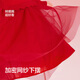 巴拉巴拉童装女童连衣裙2025新款春装网纱儿童公主裙子新年拜年服洋气拼接 中国红60611 90