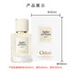 Chloe Fairyland Garden Northland Cedar Eau de Parfum 50ml*3 Buy three and get one free, get 4 bottles