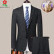MONTAGUT suit men's winter thickened wool suit formal striped wedding banquet dress dad jacket 992 blue striped double slit two-piece set wool material XL 180/
