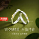 Ji Sifan light luxury ring female couple ring fashion jewelry Valentine's Day birthday gift for girlfriend and wife dead wood spring couple ring