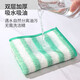 Yun Lei striped bamboo fiber dishcloth, not easy to get oily and not easy to shed, household kitchen absorbent thickened cleaning cloth, color terms, 23*18cm, large size, 3 pieces