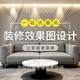 Wenyi interior design renderings produce house whole house decoration drawings, custom designers receive orders, and Kujiale draws house design and decoration design renderings. The cumulative amount corresponds to the quantity of 700 yuan.