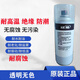 Teflon coating spray, high temperature resistant self-painting, anti-corrosion, wear-resistant and strong acid resistance, self-painting, anti-rust Teflon spray, transparent 100 ml