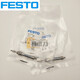 FESTO圆形气缸EG-4-6-5-10-15-20-25-PK-3 15886/7/8 15892 EG-4-5-PK-2