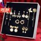 Dirholl brand earrings women's one-week earring set, elegant and high-end earrings, Valentine's Day birthday gift for girlfriend and wife, seven pairs of one-week earring set, exquisite gift box