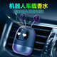 Cool Chexing Automobile Air Exit Perfume Car Air Exit Car Cartoon Aromatherapy Douyin Internet Celebrity Robot Ornament 12153 Raindrop Style Charming Ancient Dragon