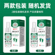 Yunnan herbal athlete's foot spray 60ml anti-itching, peeling, rotten feet, fungal infection, self-operated blister foot stinky sweat foot antibacterial spray