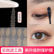 Miss Youya special eyelid lifting patch for middle-aged and elderly people, a magic device for relaxing eye muscles, weak eye size correction patch, invisible eyelid lifting patch for men and women, drooping eyelid lifting 200 patches, delivery, watering bottle + tweezers/tools