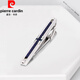 Pierre Cardin French imported quality men's tie clip cufflink set business tie clip pin pin French shirt suit sleeve hollow star stone tie clip