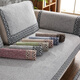 Jingdu new Chinese solid wood sofa cushion cotton and linen thickened sofa cushion 123 combination sofa cover non-slip sofa cushion cover modern Chinese style - gray 110*240cm