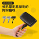 Dog comb hair removal brush Samoyed Golden Retriever special dog hair cleaning pet comb large dog supplies artifact blue
