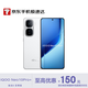 Vivo iQOO Neo10 Pro+ 12GB+512GB Chiguang White JD Express