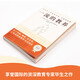 
Xinhua’s genuine first-class education (a best-selling parenting bible of 3 million, a classic parenting concept that swept the world, a magical language about children’s growth, every sentence is deafening and inspires parents to awaken) SN1125SN1449