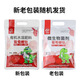 Green Long Glucose Titanium Glucose Peptide Vegetable and Fruit Foliar Fertilizer Water-Soluble Fertilizer Coloring and Sweetness Promotes Growth Organic Water-Soluble Fertilizer 1000g