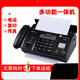 Brand New 876 Thermal Paper Fax Machine Telephone Photocopy Multi-Function All Automatic Receive Black Gold (Chinese)