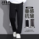 JEEP SPIRIT Jeep casual pants men's autumn new loose pants men's versatile straight pants wide-leg slim sports trousers men's clothing