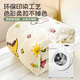 Hongdou Kindergarten Quilt Three-piece Set for Kindergarten Six-piece Set Thickened Milk Velvet Infant Quilt Cover Quilt Cover Sheet Double-sided Velvet Baby Milk Dragon (Type A Thickened Milk Velvet) Kindergarten Sheet Style Three-piece Set