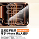 Baseus 3D heat-bending zero-sensitivity film丨Ultra-thin non-stop touch, suitable for iPhone17Promax tempered film Apple 17promax mobile phone film all-inclusive non-blocking screen high-definition protective film