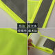 Mo Peng reflective straps V-shaped night riding traffic vest running safety vest vest fluorescent yellow night reflective