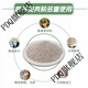 Shell powder feed livestock and poultry high calcium oyster powder chicken, duck, goose, pigeon, quail calcium supplement feed premix additive 2Jin Jin equals 0.5 kg shell powder (small particles)