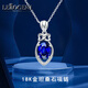 Lirokini Necklace Women's Tanzanite Blue Gem Pendant 18 Gold K High-end Jewelry 520 Birthday Gift 1.8 Carat 5A Grade Tanzanite Necklace Brand Gift Box