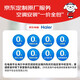 Haier central air conditioner, one to four, multi-split, one to three, full DC frequency conversion, first-level energy efficiency, household central air conditioner, one to four/one to eight/one to nine, 10 HP, first-level energy efficiency, one to eight, three electric large units