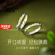 Ji Sifan light luxury ring female couple ring fashion jewelry Valentine's Day birthday gift for girlfriend and wife dead wood spring couple ring