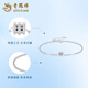 Lao Fengxiang PT950 Platinum Small Waist Bracelet for Women New Platinum Simple Versatile Hand Accessories Light Luxury Birthday Gift for Girlfriend Platinum Small Waist Bracelet About 3.7g + Brand Gift Box