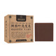 Hong Kong Pharmacy Arborvitae Leaf Shampoo Soap Polygonum multiflorum soapberry Sophora flavescens Chinese herbal handmade plant soap angle shampoo soap for men and women 2 boxes available 200g recommended by the store manager