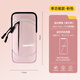 Sanqihu mobile phone bag, fitness running mobile phone arm bag, arm fitness equipment, light and thin sports mobile phone arm bag, suitable for men and women, single function model - pink