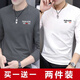 YISHion 9.9 Mall Closure Spring and Autumn Men's Korean Style Youth Slim Bottoming Shirt Autumn Clothes Men's Top T-shirt Long Sleeve RQ Model Dark Gray + White M Recommended 80-100Jin Jin is equal to 0.5 kg